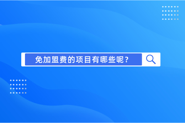 免麻豆视频APP费的项目有哪些呢？.jpg